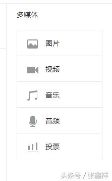 寰俊鍏紬骞冲彴鏁欑▼,鎬庢牱鐧诲綍寰俊鍏紬骞冲彴瀹樼綉