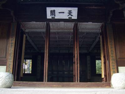 天一阁传承,天一阁的文化内涵