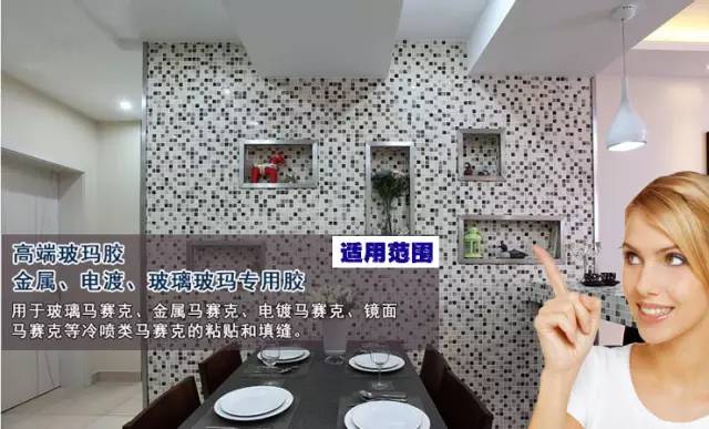 马赛克瓷砖贴卫生间好吗,卫生间地砖用小砖还是马赛克