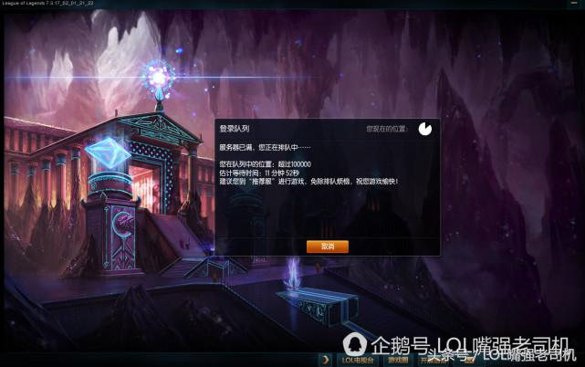 英雄联盟各大区特色之男爵领域,英雄联盟全网大区男爵领域