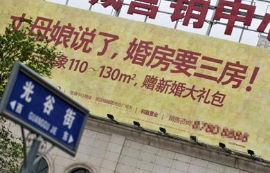 盘点楼盘夸张广告语,新楼盘吸引人的广告语