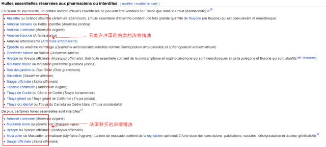 解密美肤产品,法国药妆攻略