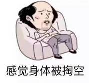 最好用的大牌彩妆平替,彩妆平替黑金气垫