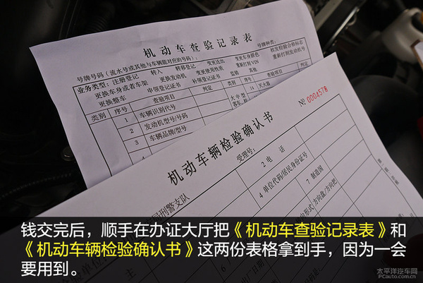 车辆迁入异地需要什么手续,车辆迁出迁入重新办理号牌