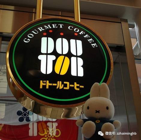 咖啡品牌星巴克,世界咖啡连锁品牌top10