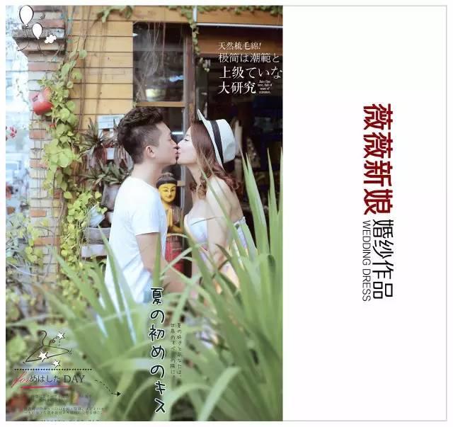 “客片欣赏”所谓爱情是与你一起，走过那片最美的地方！