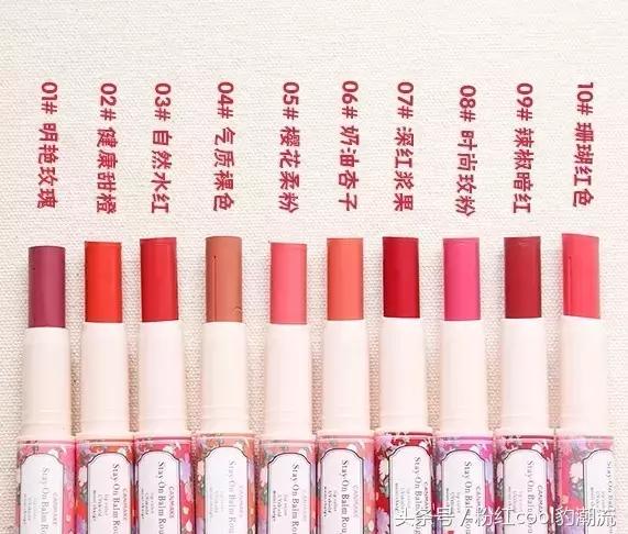 口碑最好的10款唇膏是哪款啊,100多好用的唇膏