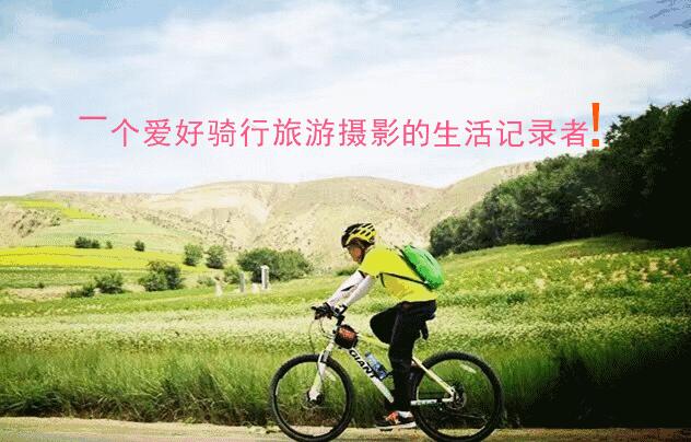 山地骑行的正确姿势和步骤,山地车骑行姿势技巧