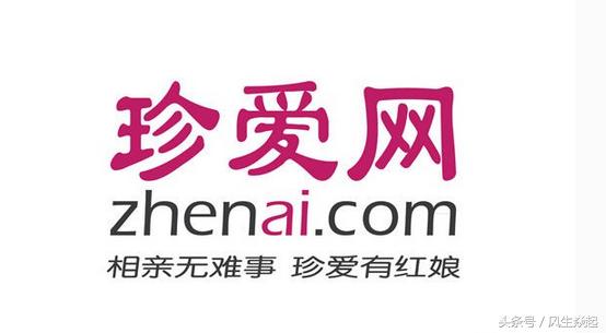 征婚交友网站珍爱网同城相亲活动,珍爱网a股上市