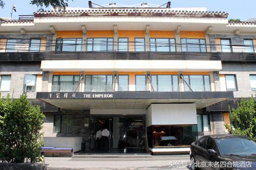 北京最美主题酒店,北京值得推荐的小众酒店