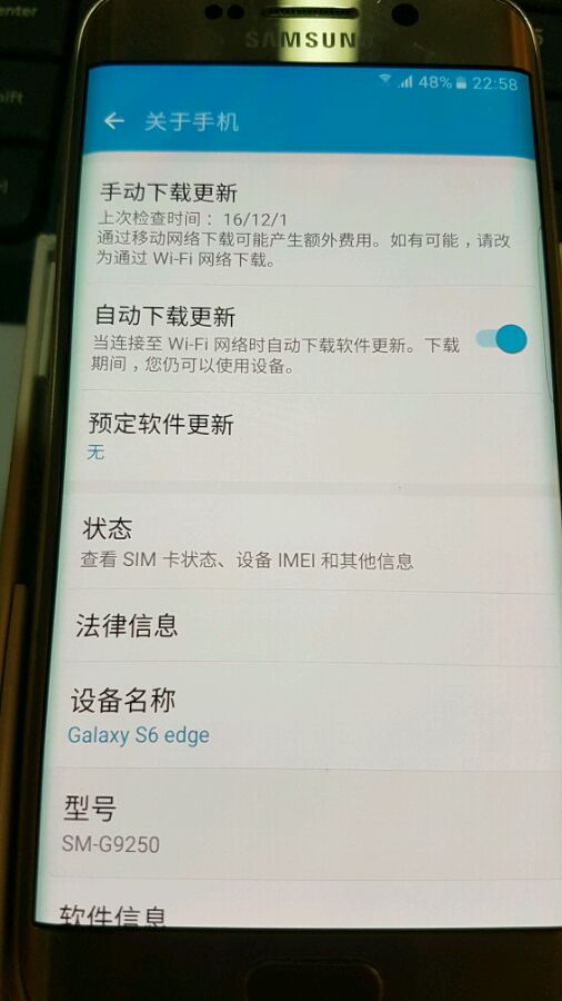 三星s6edge二手多少钱,三星s6edge还值得购买么