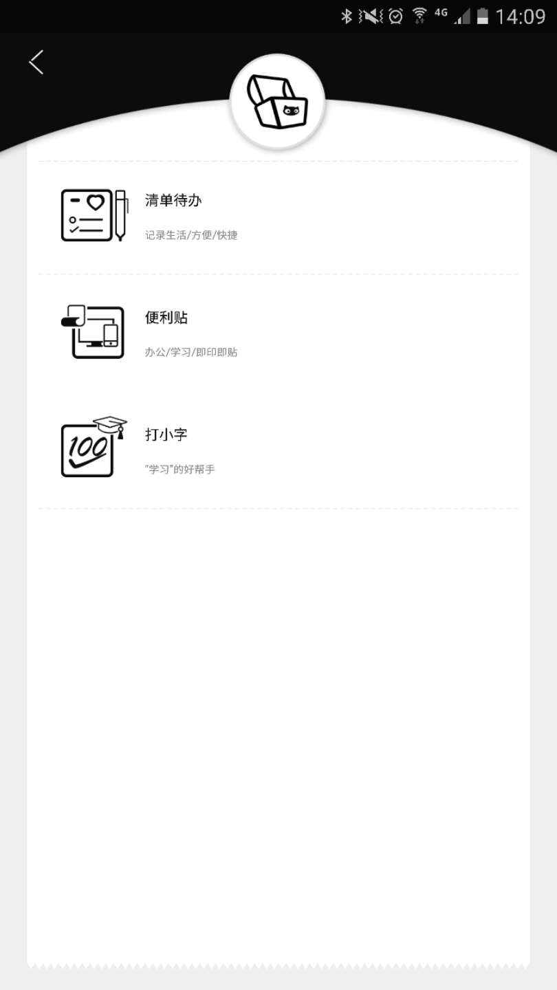 喵喵机使用感受,喵喵机有什么有趣的用法
