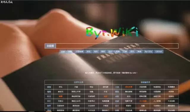 搜索引擎十大技巧,搜索引擎的十个技巧