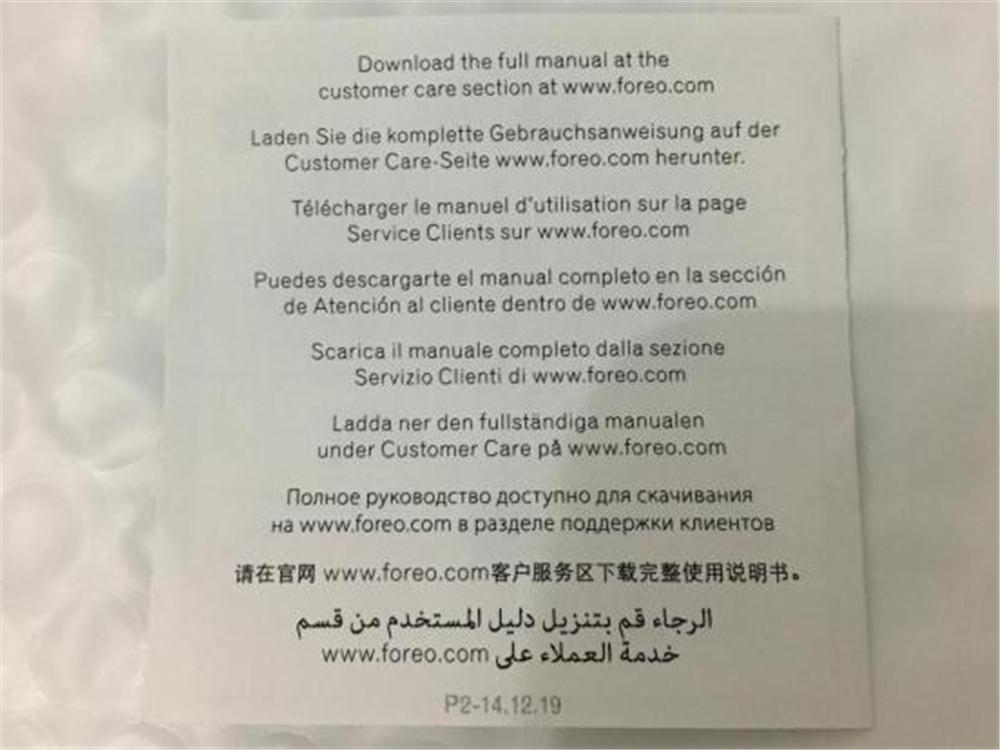 lunamini2代洁面仪斐珞尔,斐珞尔foreo洁面仪露娜迷你2代