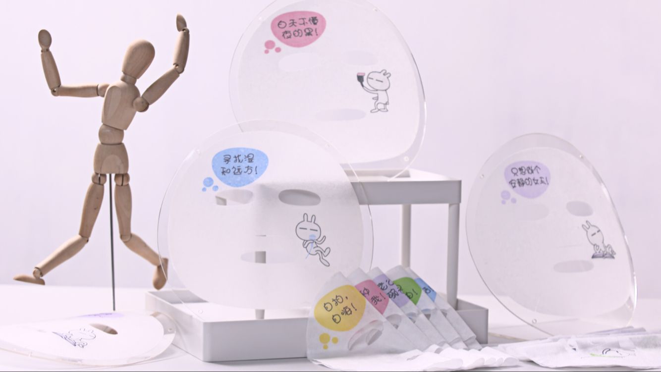 为你们的情人节操碎心,温碧泉携手兔斯基现身朋友圈