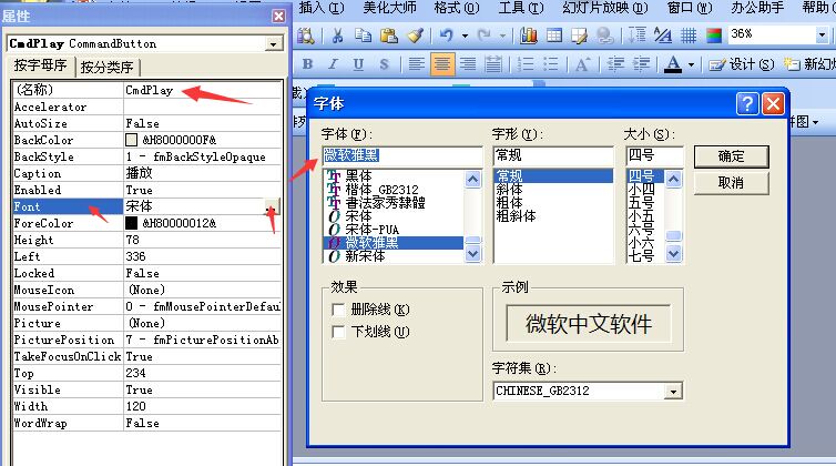 ppt里视频删掉一部分,ppt中视频怎么持续播放