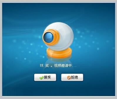 拒绝视频聊天的你,在怕什么?