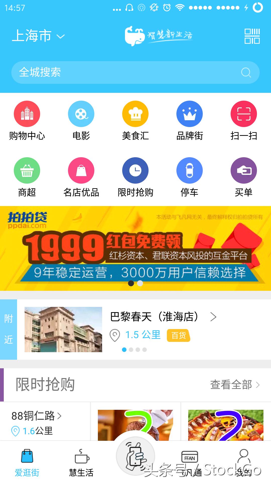 万达电商年收入,万达做的电商是什么