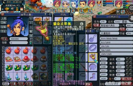 梦幻西游大唐官府性价比高的玩法,梦幻西游大唐官府最强装备