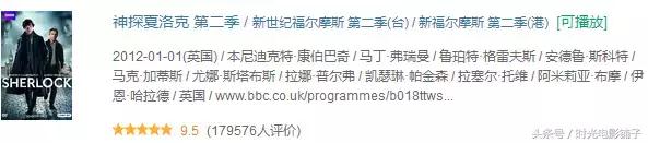 今天我们来说一部拍了四季的「三集」片