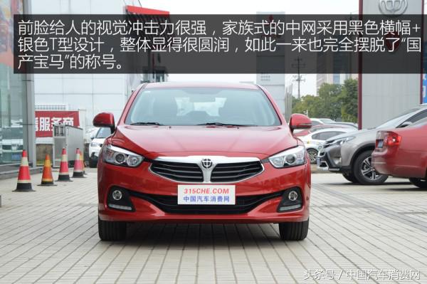 新款华晨中华h3,华晨中华h3最新消息