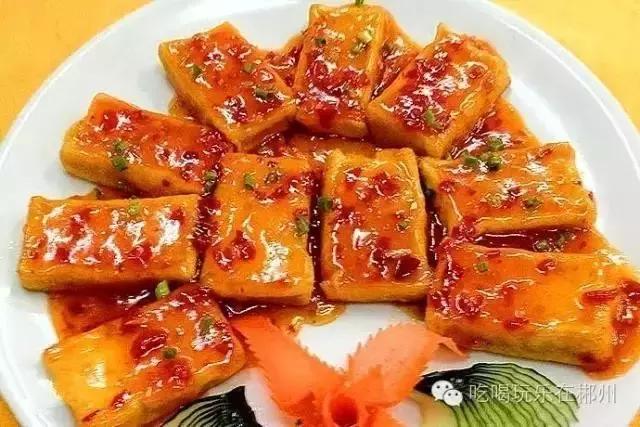 你是不是正宗郴州人?一句话就可以证明!