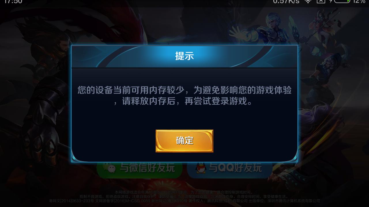 高强度使用三年的红米手机鼻祖红米1s现在使用体验怎么样?