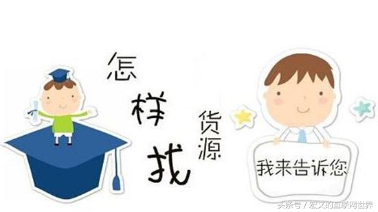 做好微商销售技巧,做好微商必看的营销新技巧