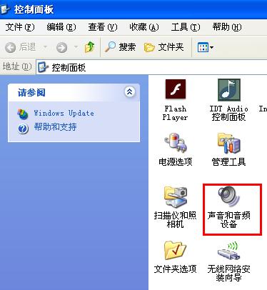 电脑喇叭图标静音怎么恢复,电脑没有小喇叭图标怎么恢复