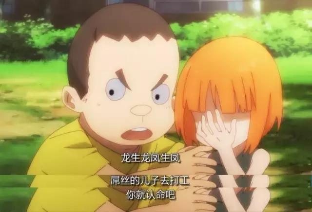 这部超现实动画绝对颠覆你的想象,有谁还记得这部国产动漫