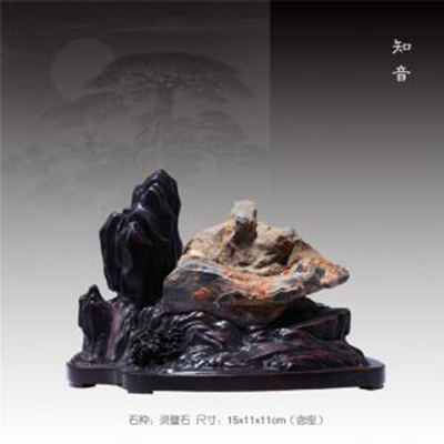 20块买下一块石头竟然价值300万,这块石头买成一千五值吗