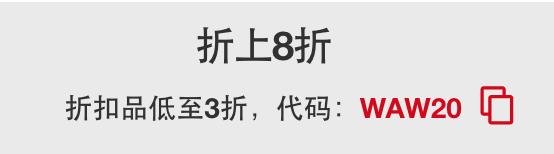 海淘单品的网站推荐,海淘实用网站大全