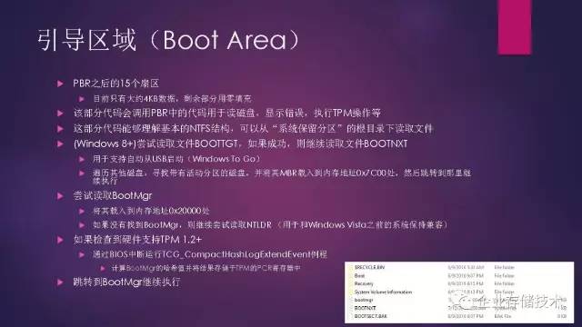 windows启动引导修复怎么打开,windows操作系统基本操作