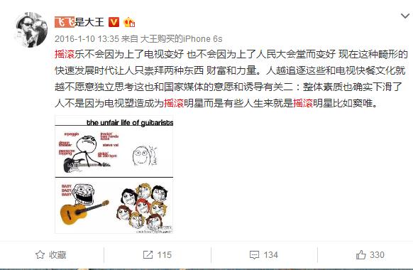 独立音乐人陈粒,王瑞光陈粒独立音乐人