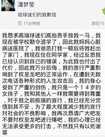 盘点这些年爆雷,贴吧十大爆吧事件