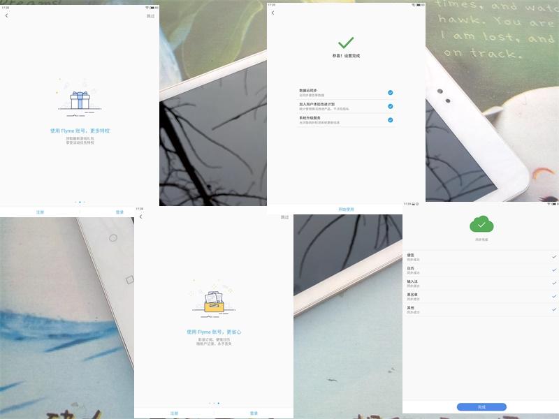 流畅书写平板,流畅剪映的平板