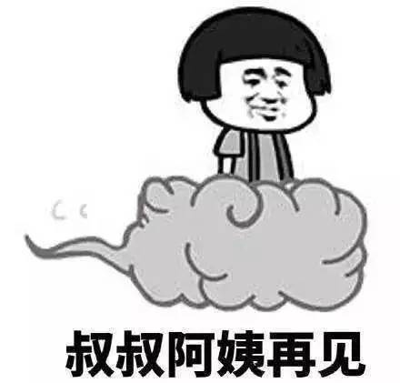 凭什么我要忍说说,你以为四海之内皆你妈谁都惯着你