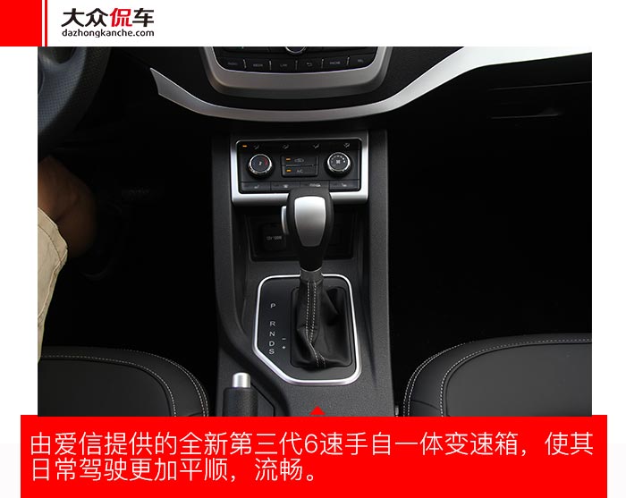 自带撩妹勾搭技能一汽奔腾x40试驾侃车I约驾