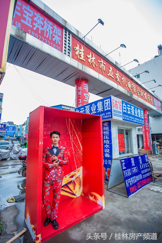 天降红人还“种草莓”谁在桂林街头搞事情？