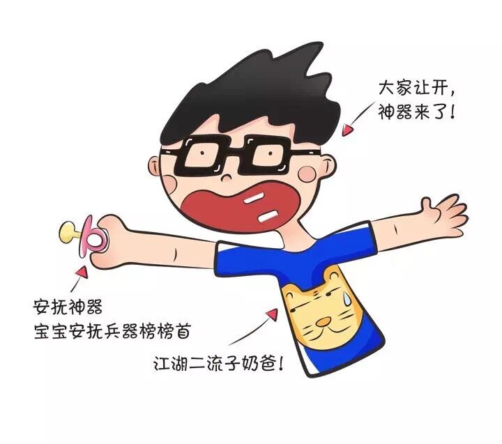 有什么东西安抚宝宝睡觉,什么东西宝宝比较实用