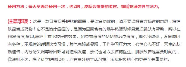 伊思蜗牛霜和韩雅蜗牛霜哪个好用,泰国蜗牛霜和伊思蜗牛霜哪个好