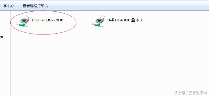傻瓜式教你实现局域网打印机共享最简单最便捷的方法避免很多错误