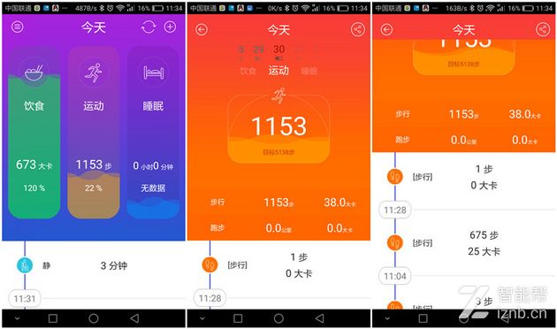inwatchfusion手表,外表奢华的腕表
