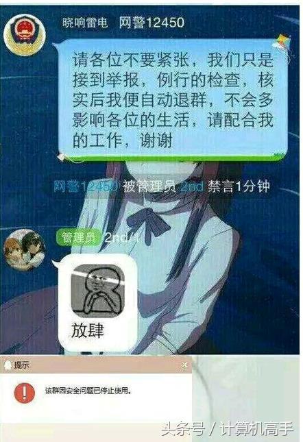 qq的系统提示怎么弄,qq系统提示消息怎么写