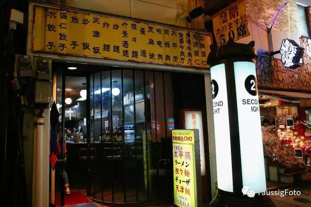 日本大阪旅游地震,日本旅游福岛地震