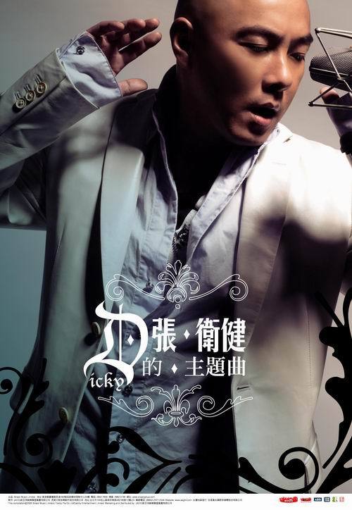 一个被长相耽误的歌手,一个被事业耽误的业余歌手