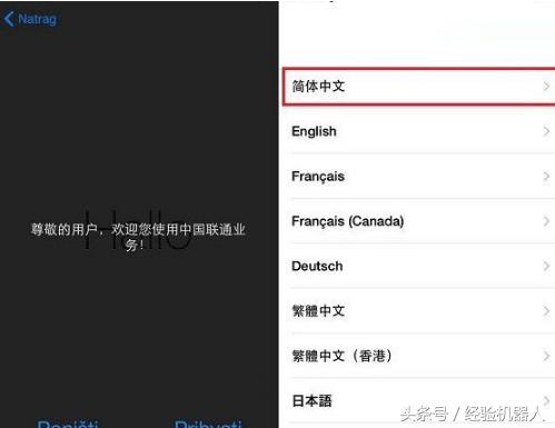 怎样辨别iphone是否是翻新机,如何辨别iphone是不是翻新包装
