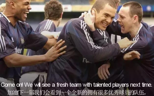 用英语说你有足球吗,你对足球了解多少英文