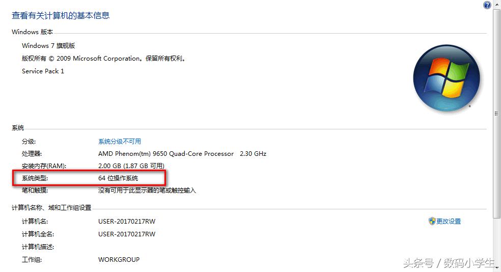 5年以上旧电脑如何升级内存,diy电脑更换内存需要注意什么