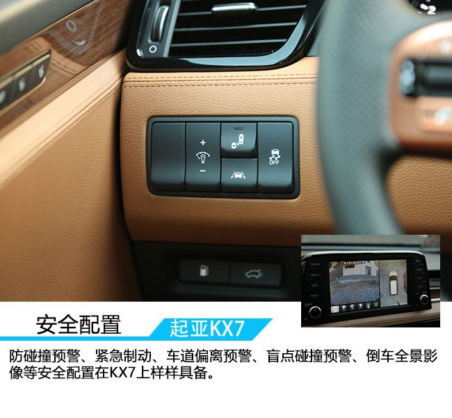 大7座suv起亚,悦达起亚kx7试驾视频